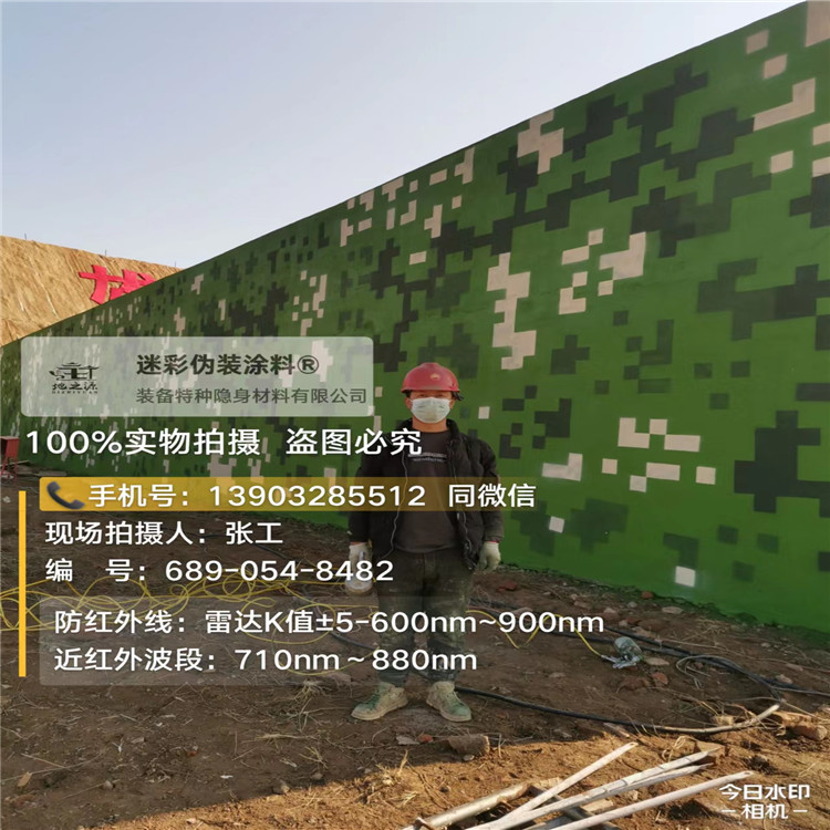 北屯外墙迷彩漆施工注意事项（通用 + 数码专属）